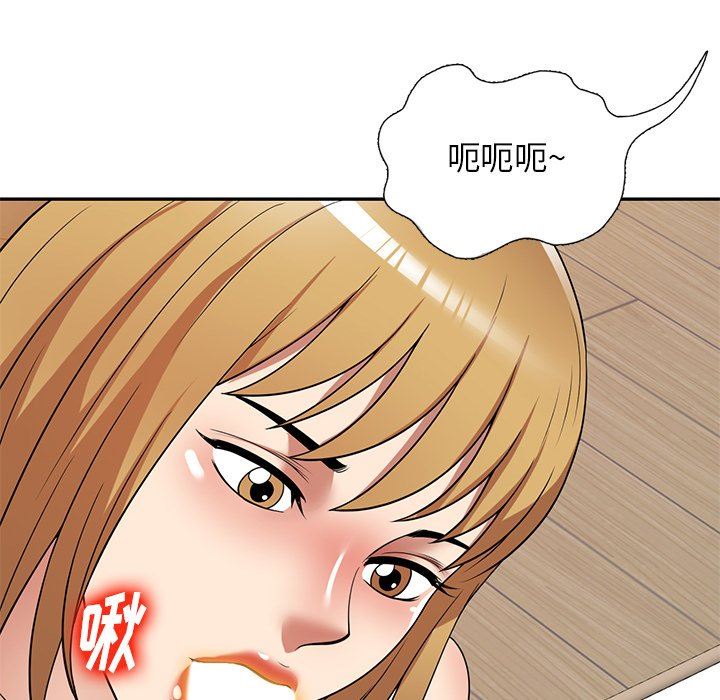 球童妈妈第21话