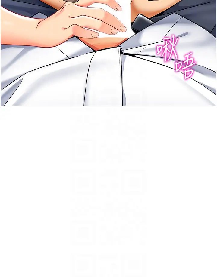 幼儿园老师们第33话-欢迎新猎物入场!