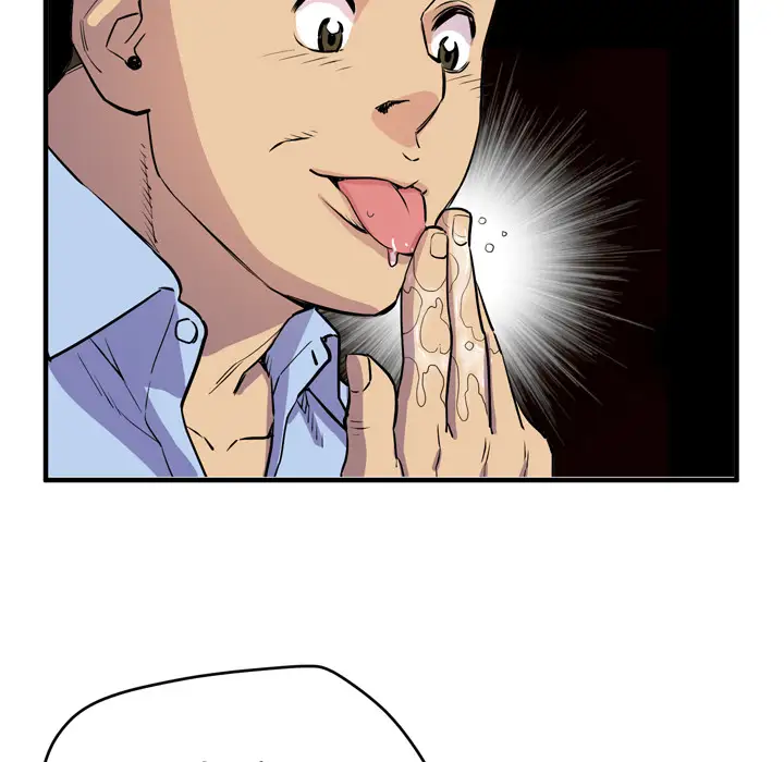 拜托了人妻第15话