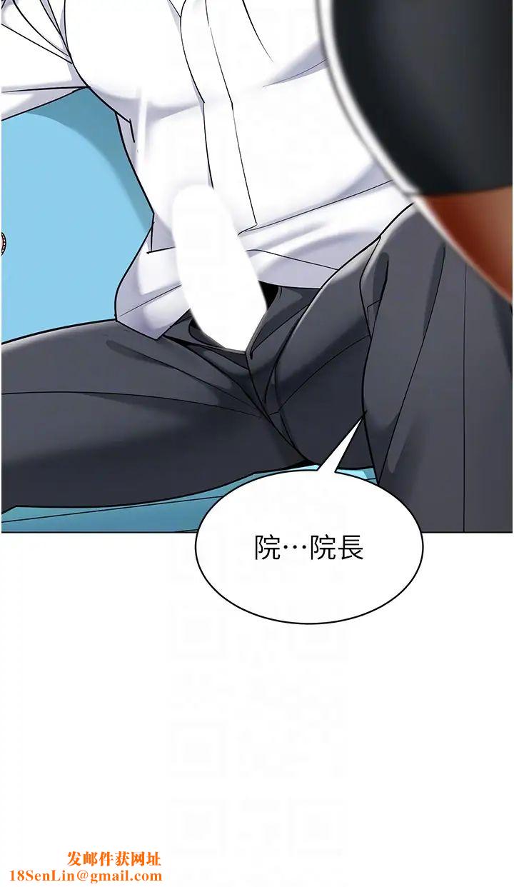 幼儿园老师们第33话-欢迎新猎物入场!