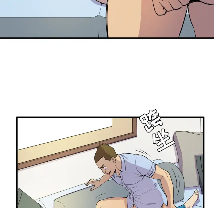 拜托了人妻第15话