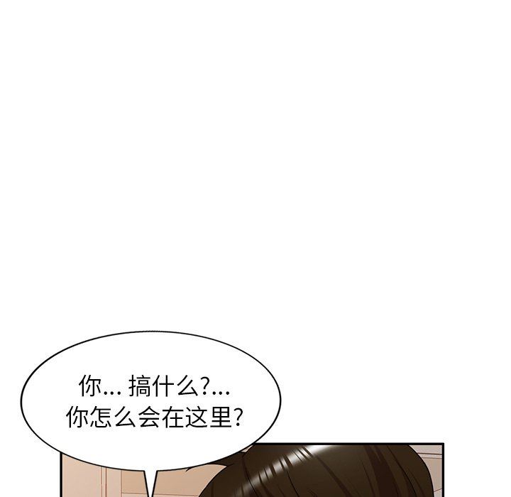 球童妈妈第21话