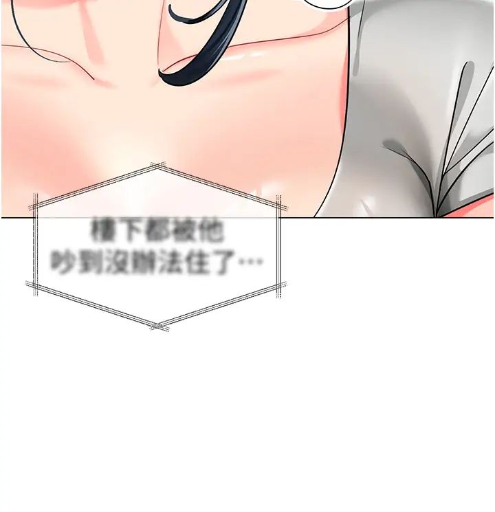 幼儿园老师们第34话-听说过子债母还吗?