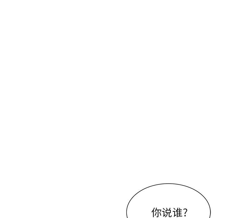 球童妈妈第21话