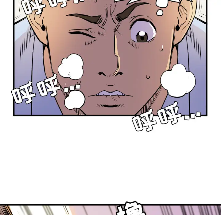 拜托了人妻第15话