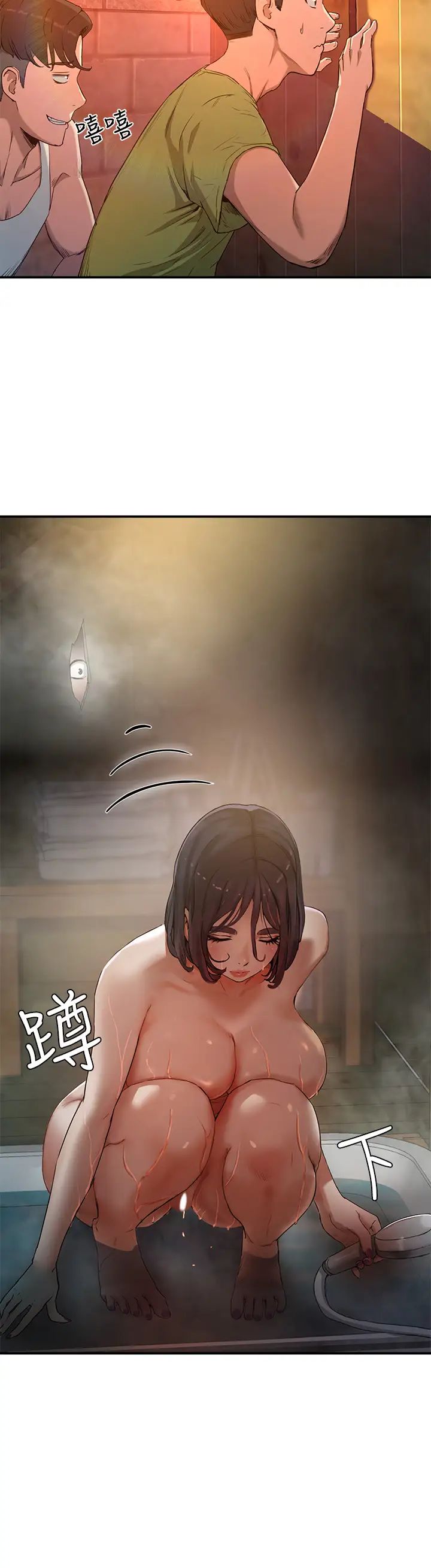 夏日深处第2话-没想到会有妳这种人