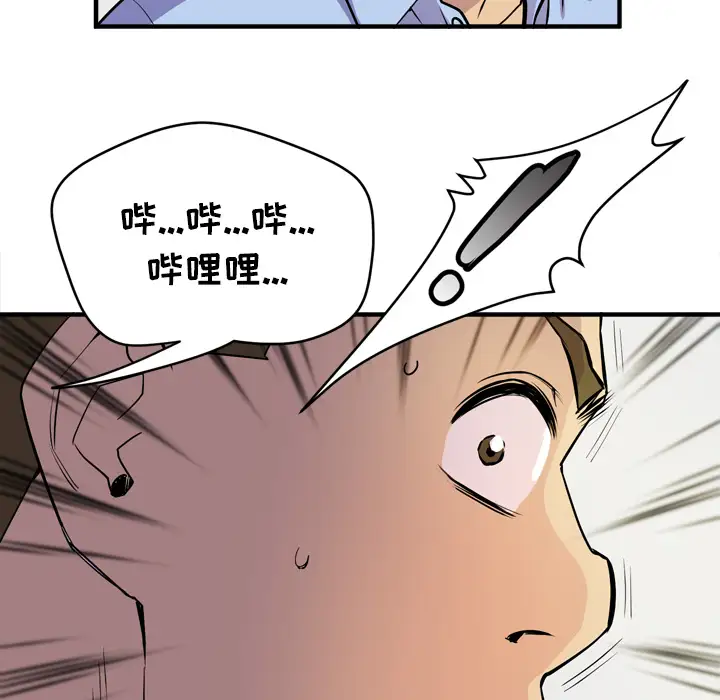 拜托了人妻第16话