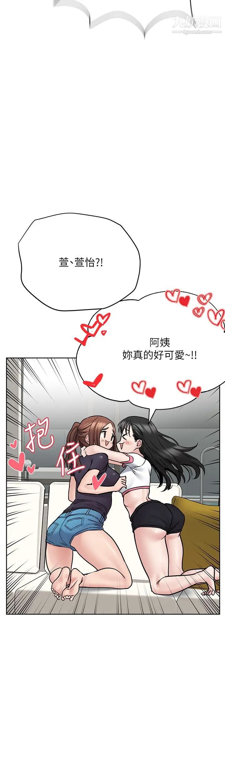 要对妈妈保密唷!第39话-顶楼泳池啪啪啪