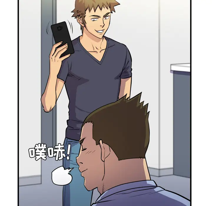 拜托了人妻第16话