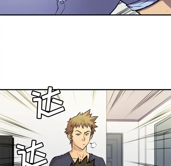 拜托了人妻第16话