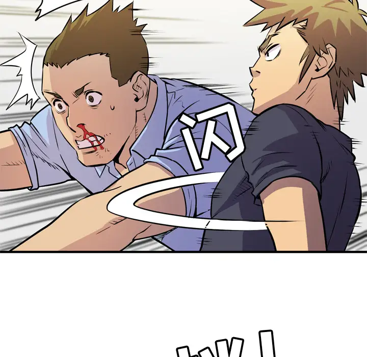 拜托了人妻第16话