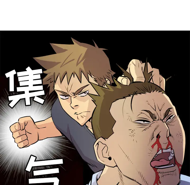 拜托了人妻第16话