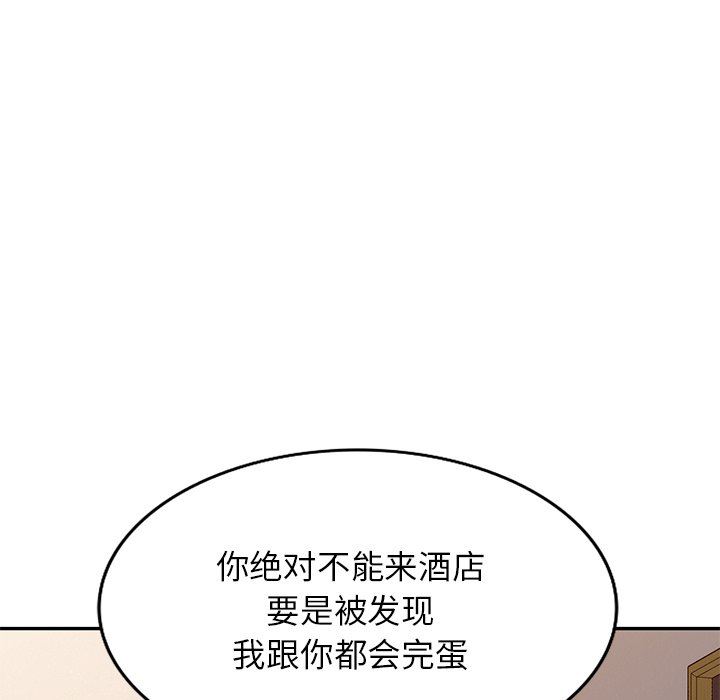 球童妈妈第22话