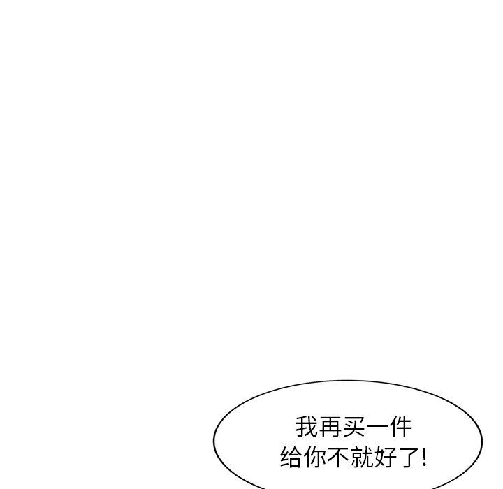 球童妈妈第22话