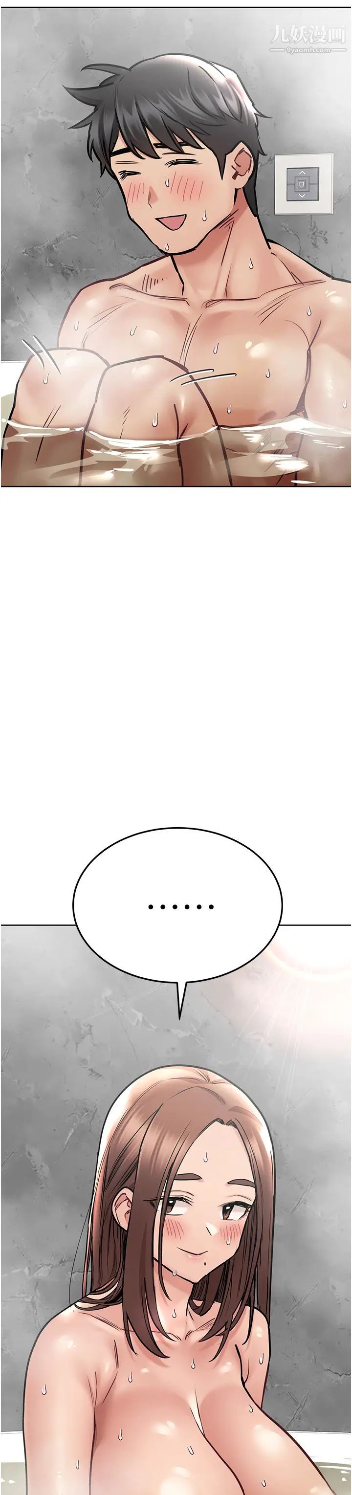 要对妈妈保密唷!第41话-最「紧密结合」的傢人关係