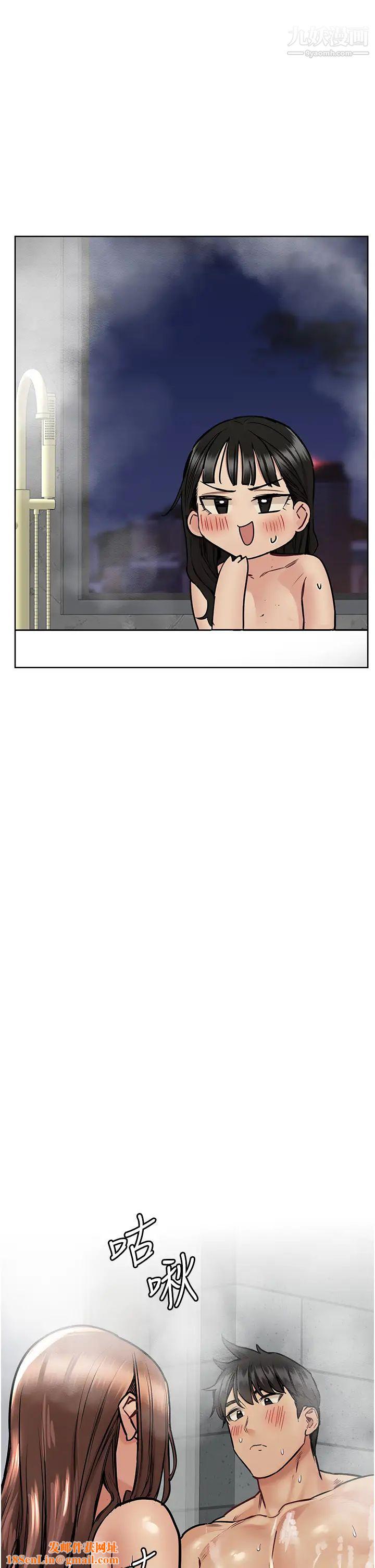 要对妈妈保密唷!第41话-最「紧密结合」的傢人关係