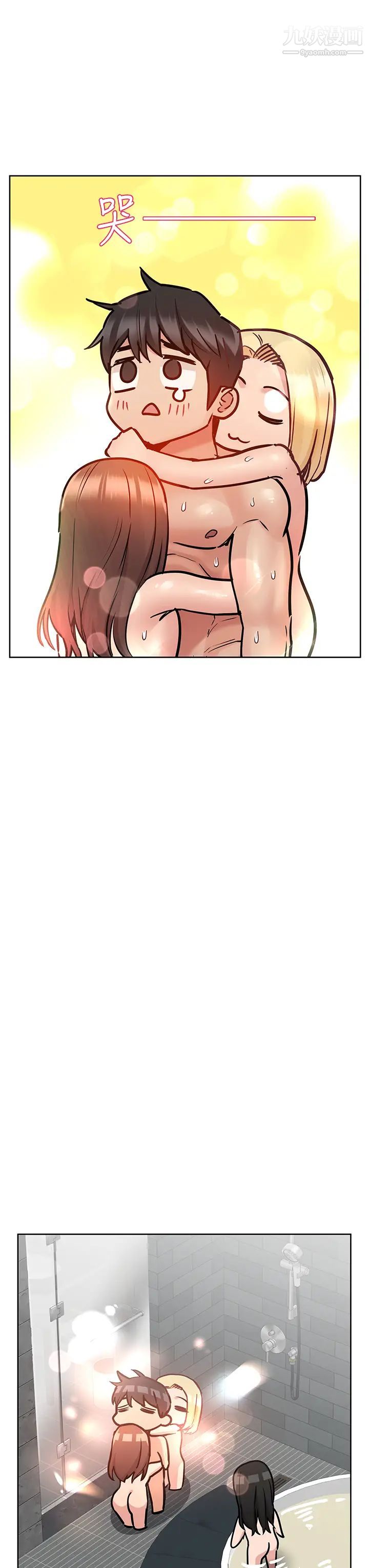 要对妈妈保密唷!第41话-最「紧密结合」的傢人关係