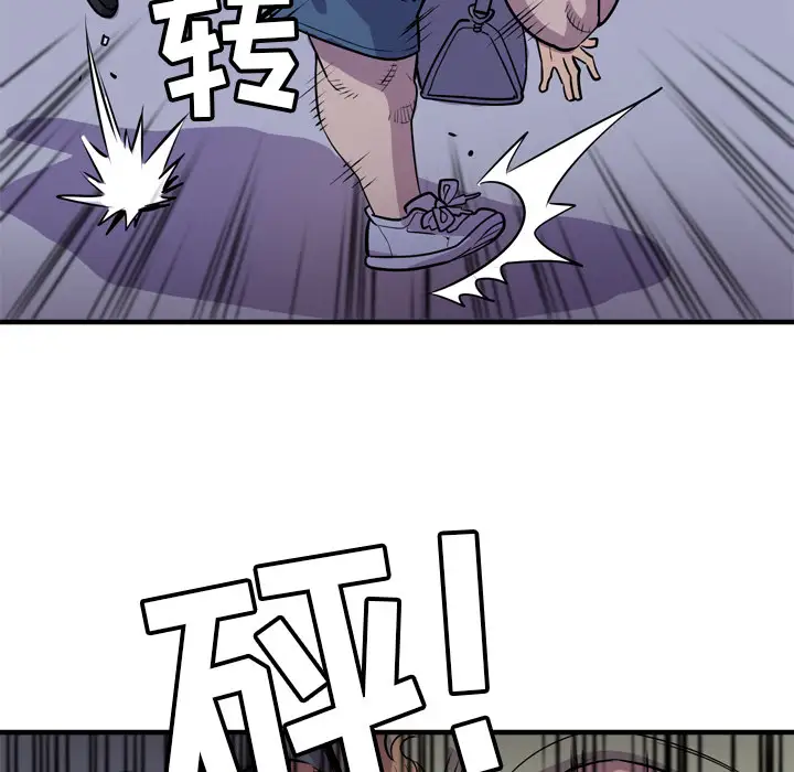 拜托了人妻第17话