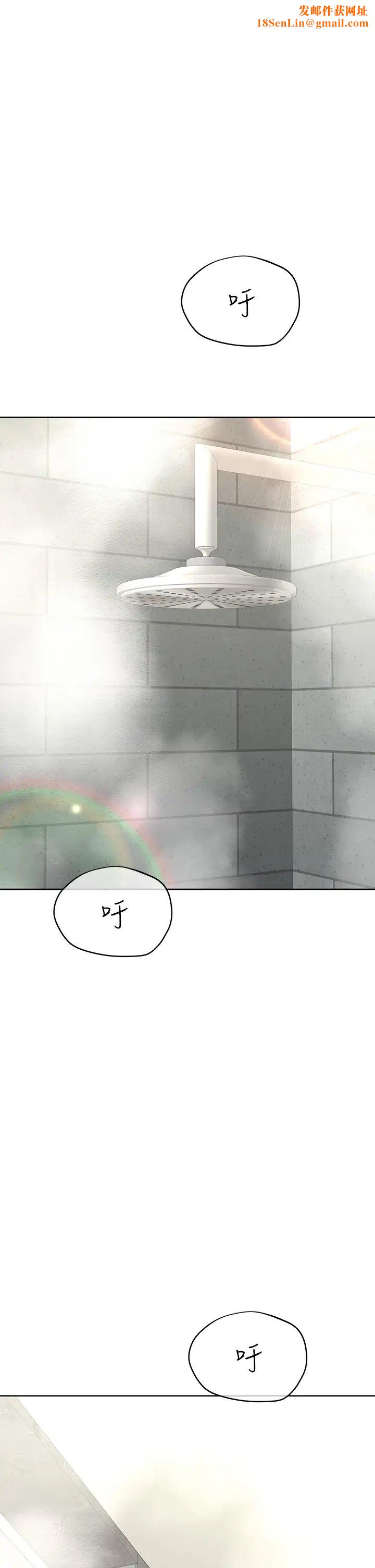 要对妈妈保密唷!第42话-半夜起来吸奶奶