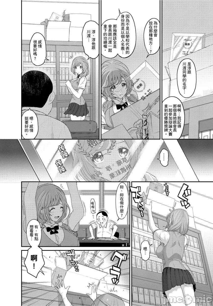 [椋蔵]ヒナミックス[椋蔵]ヒナミックス