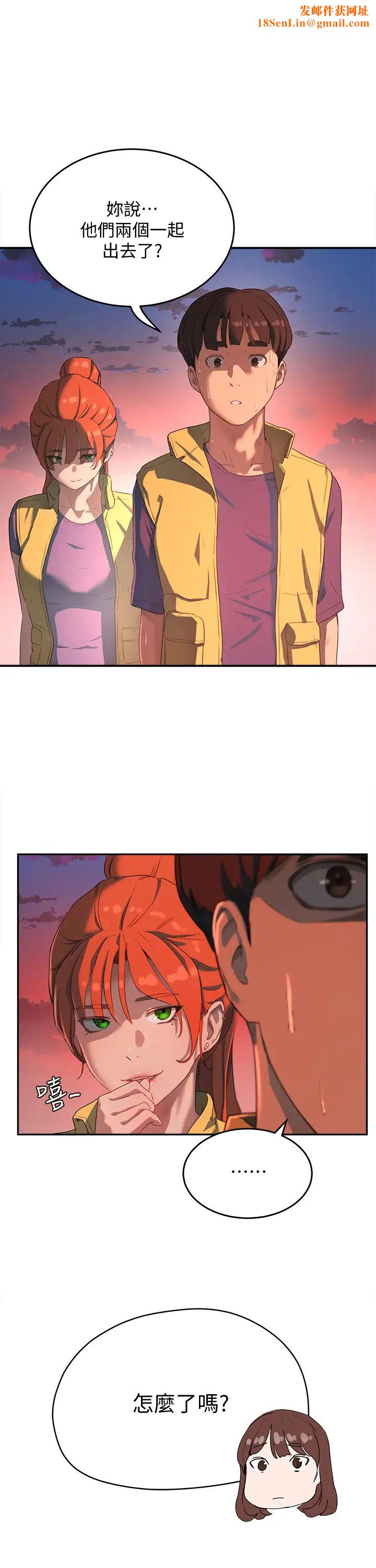 夏日深处第7话-想喝的话就「啊-」