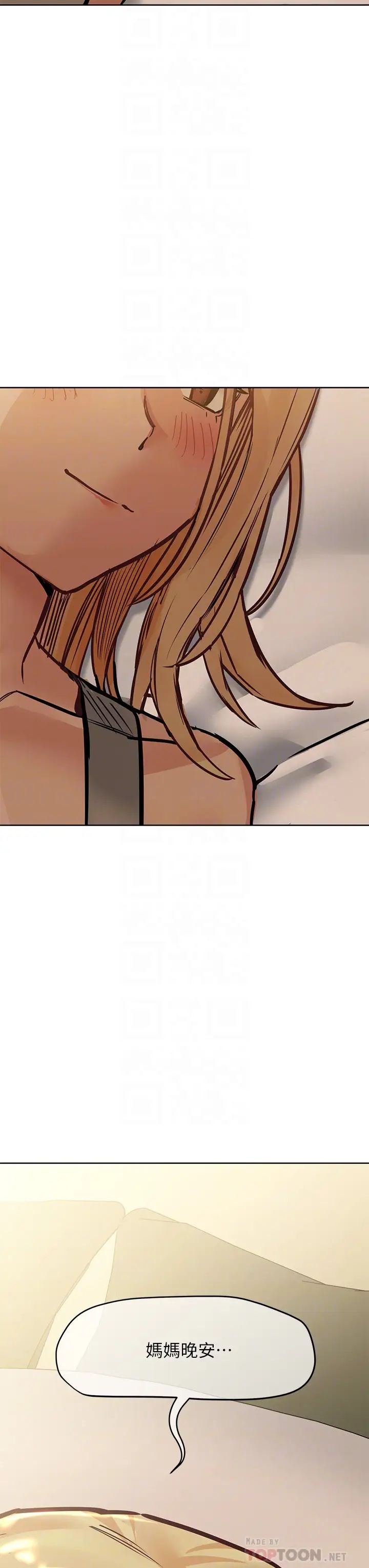 要对妈妈保密唷!第42话-半夜起来吸奶奶