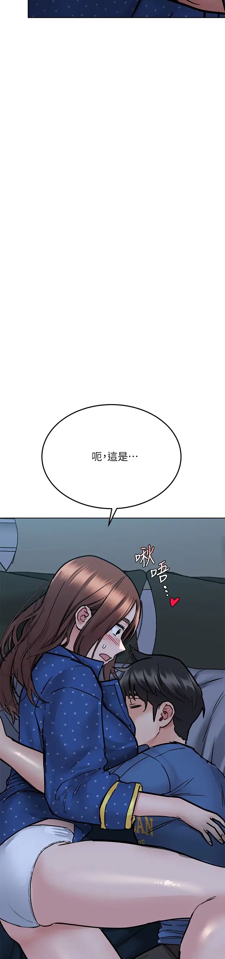 要对妈妈保密唷!第42话-半夜起来吸奶奶