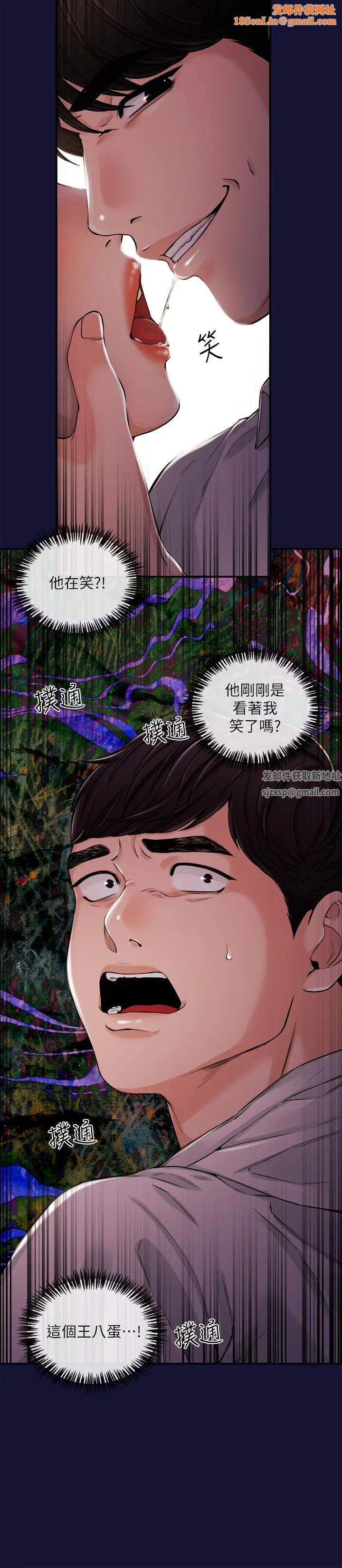 新闻主播第23话-你女友真美味