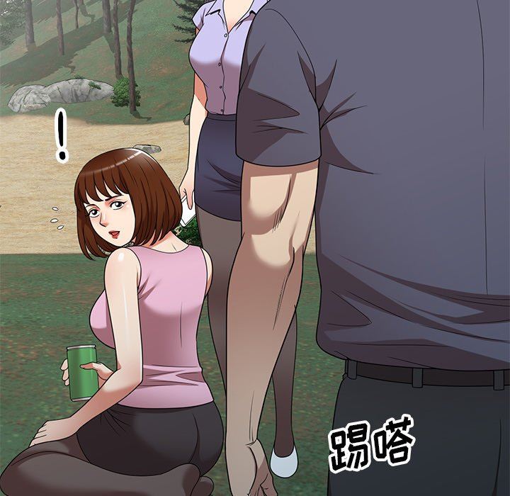 球童妈妈第23话