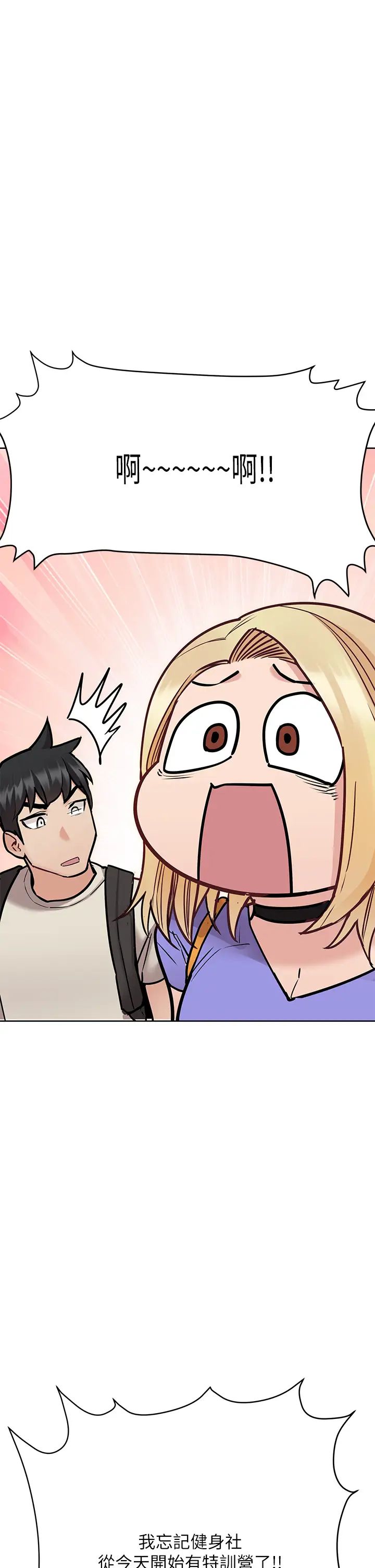 要对妈妈保密唷!第42话-半夜起来吸奶奶