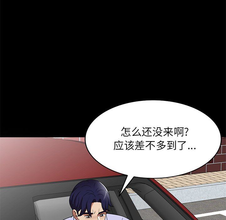 球童妈妈第23话