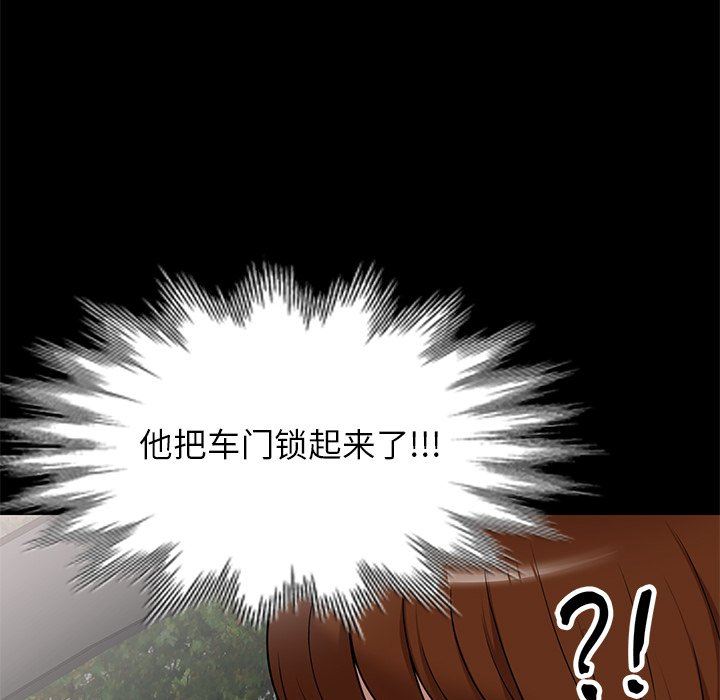 球童妈妈第23话