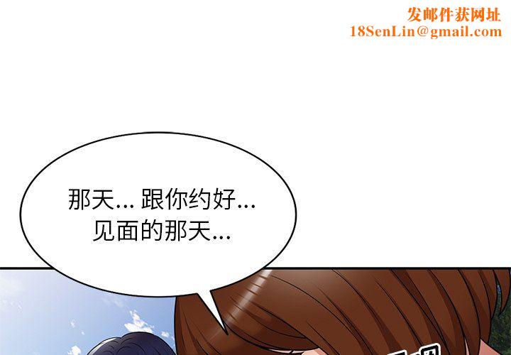 球童妈妈第24话