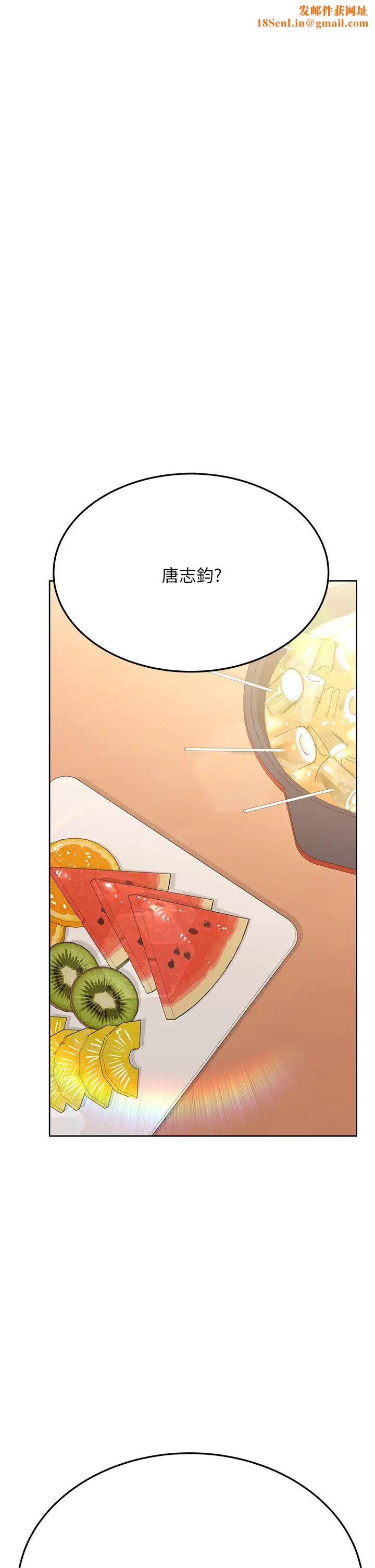 要对妈妈保密唷!第43话-让志钧勃起的女人