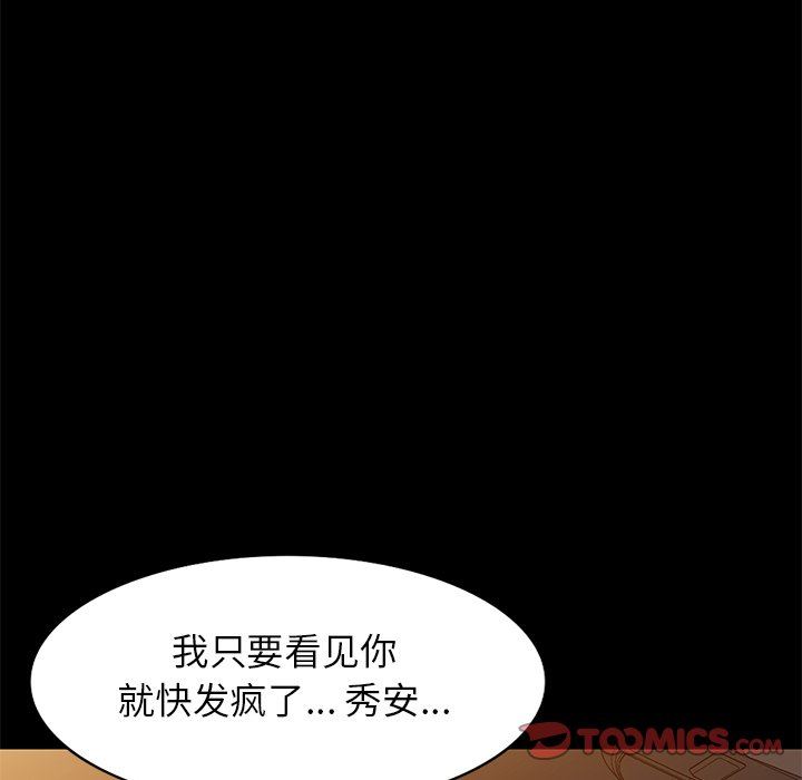 球童妈妈第24话