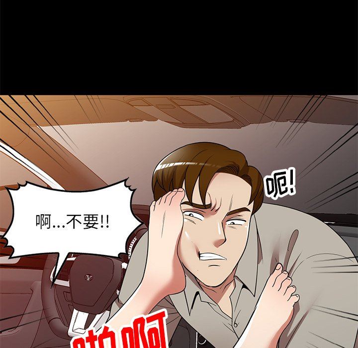 球童妈妈第24话