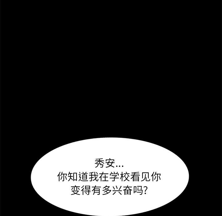 球童妈妈第24话