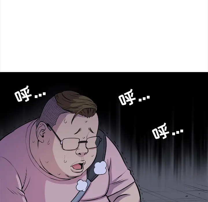 拜托了人妻第18话