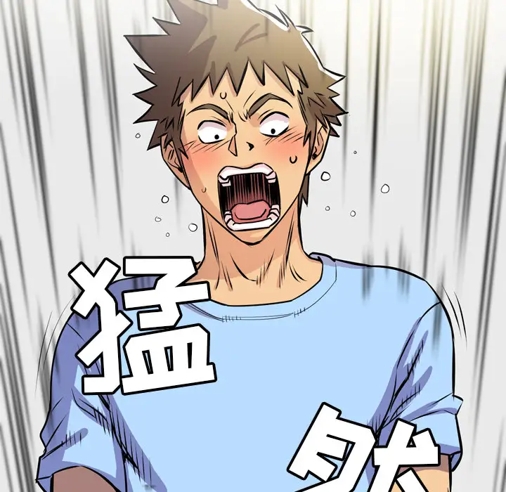 拜托了人妻第18话