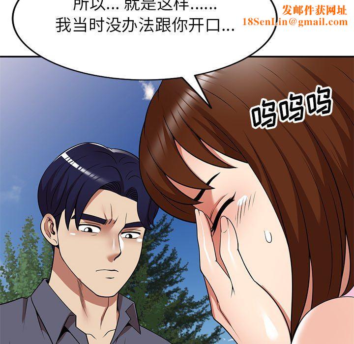 球童妈妈第24话