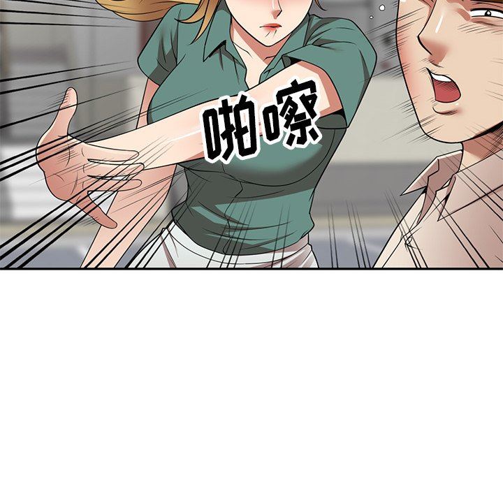 球童妈妈第24话