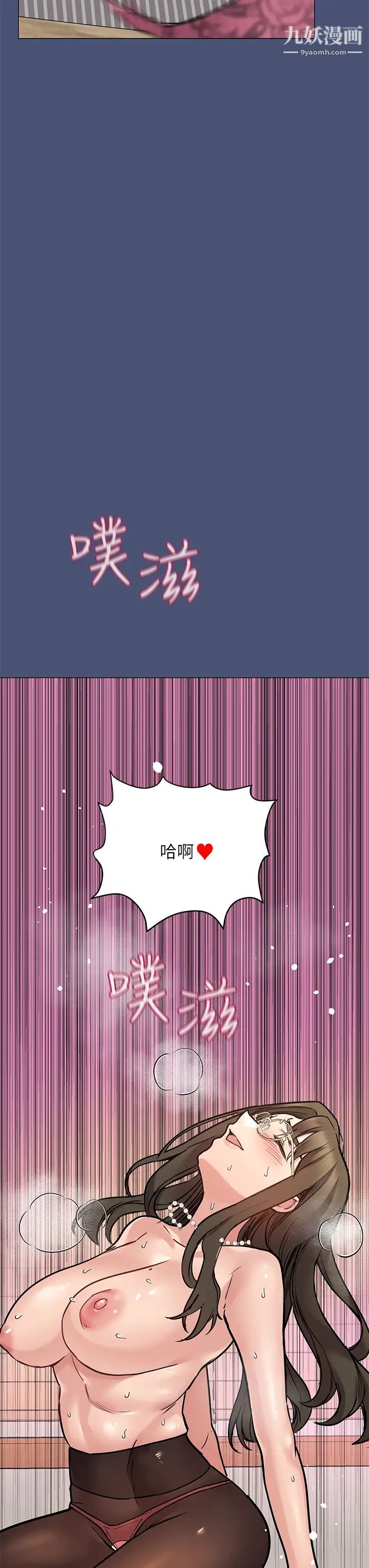 要对妈妈保密唷!第44话-性慾旺盛的熟女