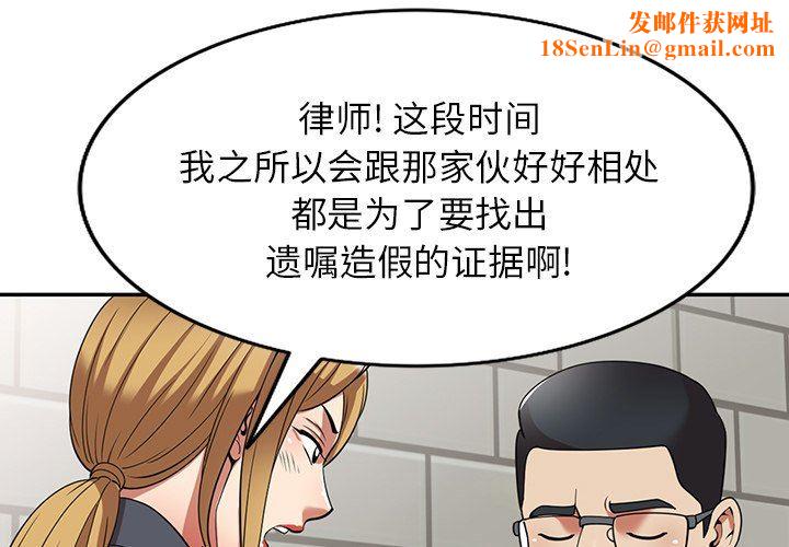 球童妈妈第25话