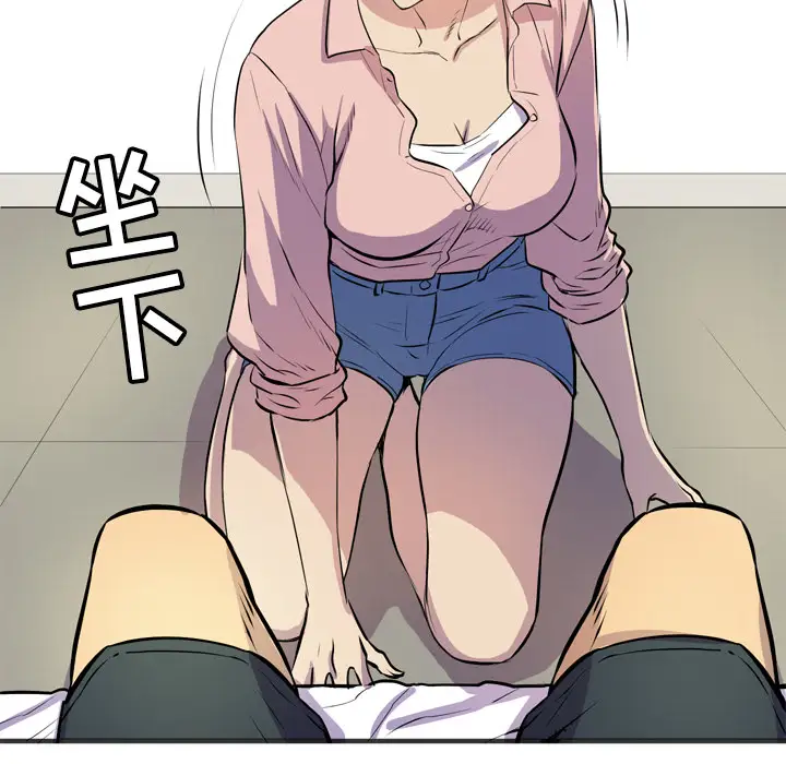 拜托了人妻第19话