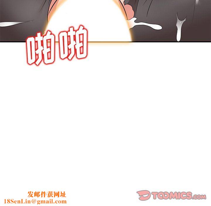 球童妈妈第25话