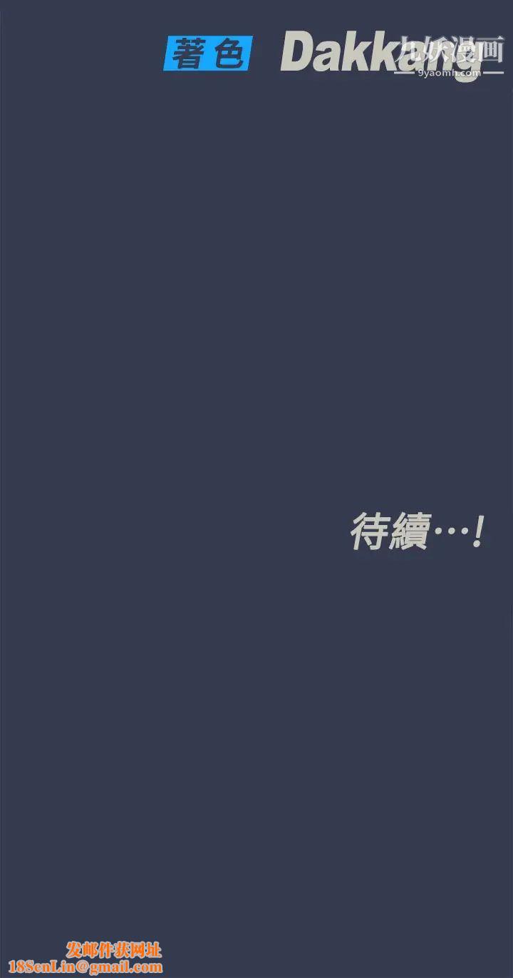 要对妈妈保密唷!第45话-阿姨竟然背着我自慰?!