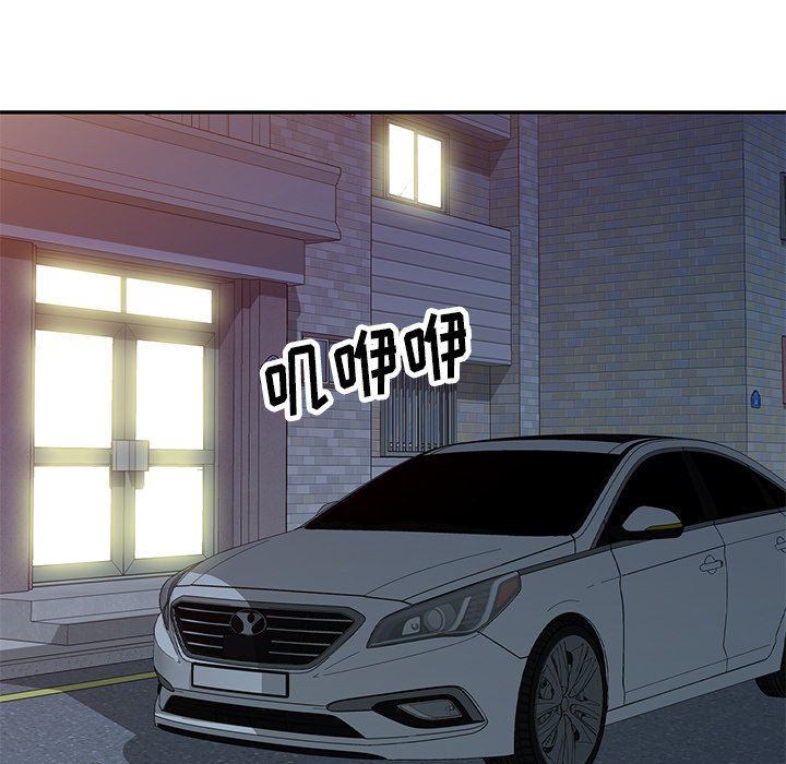 球童妈妈第25话