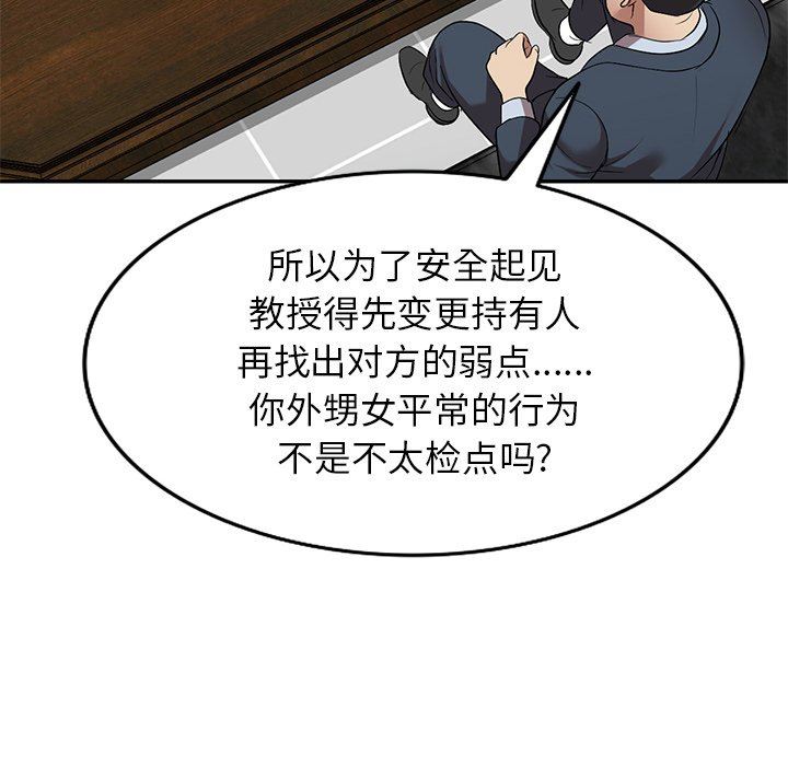 球童妈妈第26话