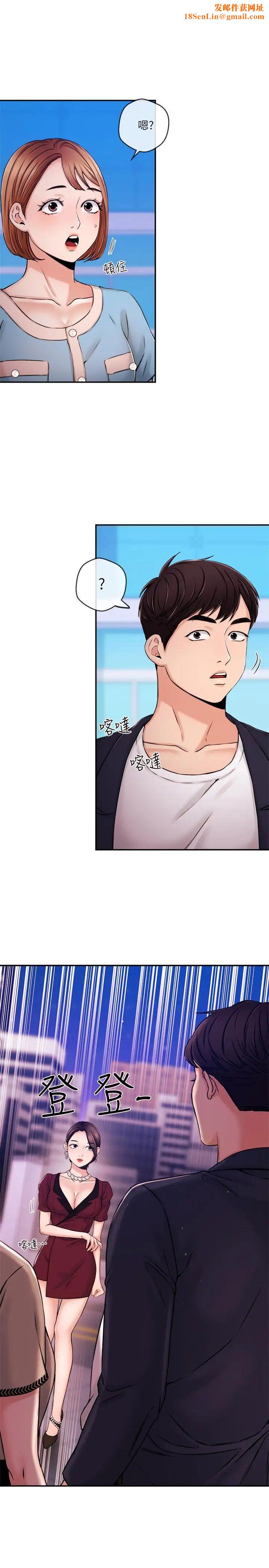 新闻主播第36话-被所有人抛弃的江韶云