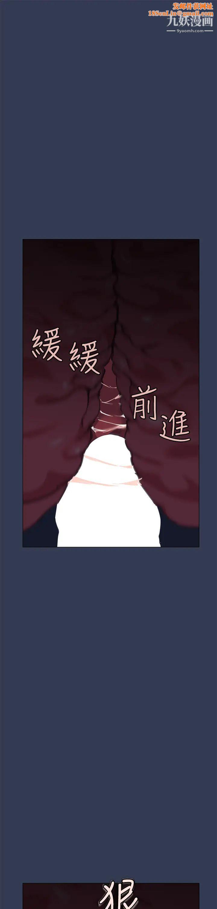 要对妈妈保密唷!第47话-相亲相爱一傢人